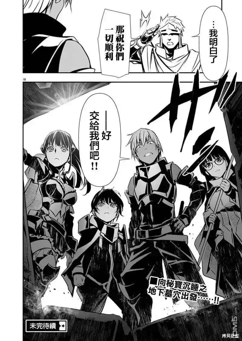 第18页