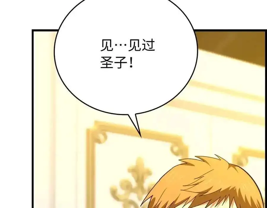 第206页