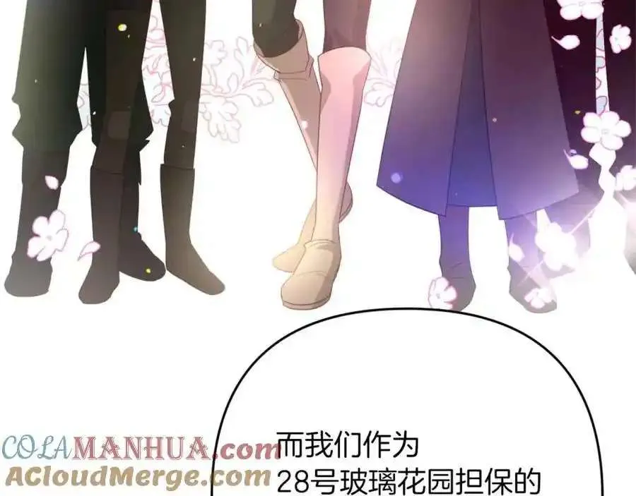 第201页