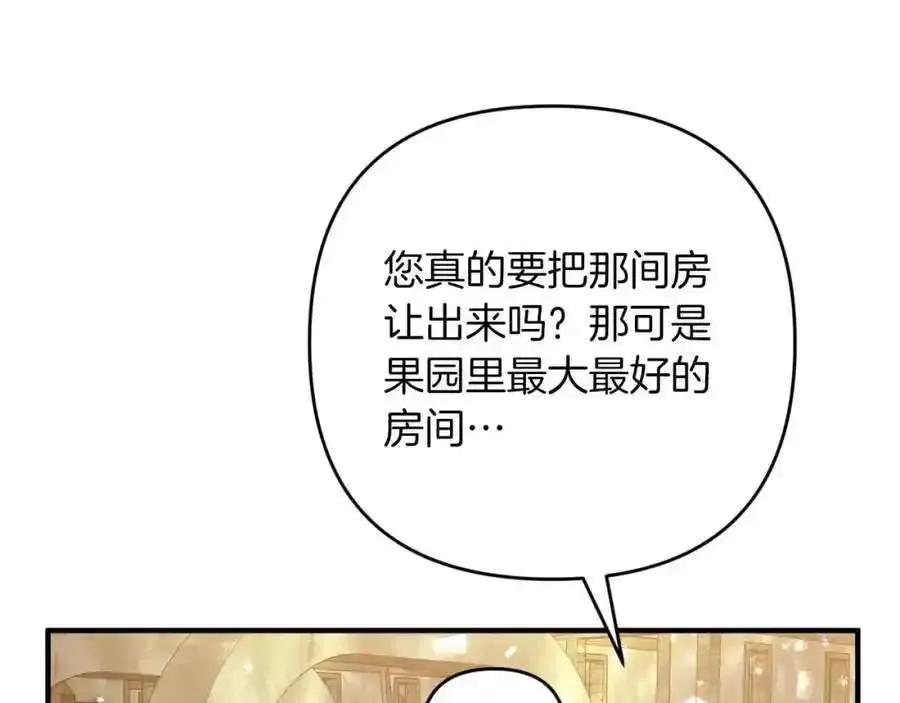 第251页