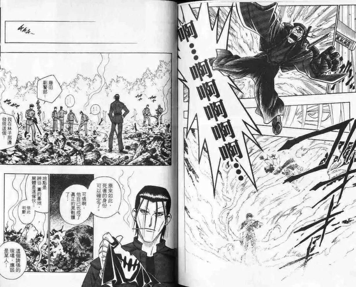第100页
