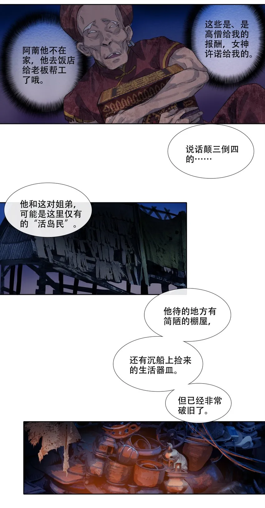 第31页