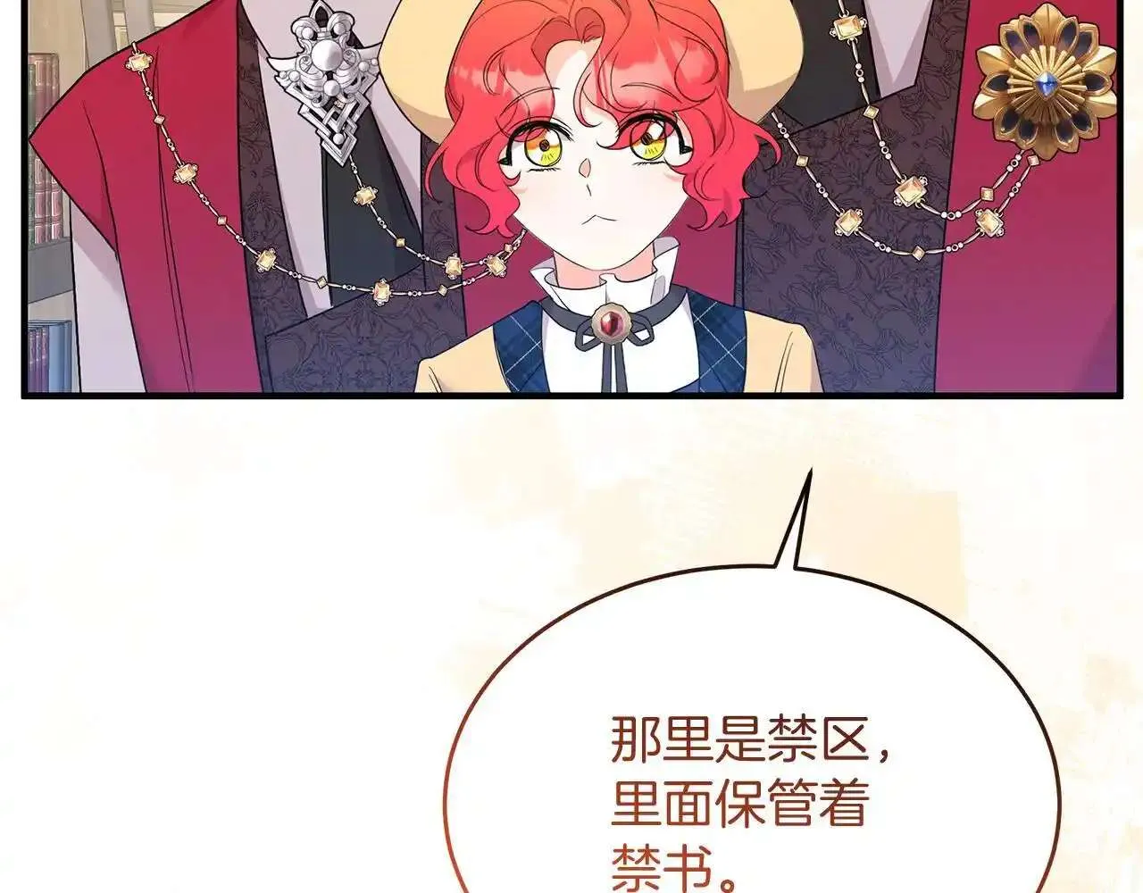 第193页