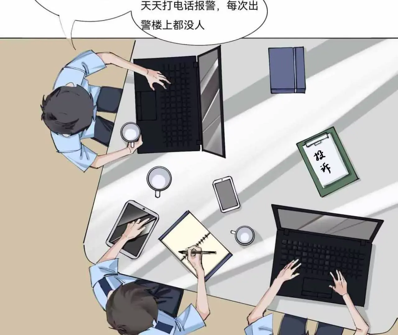 第43页