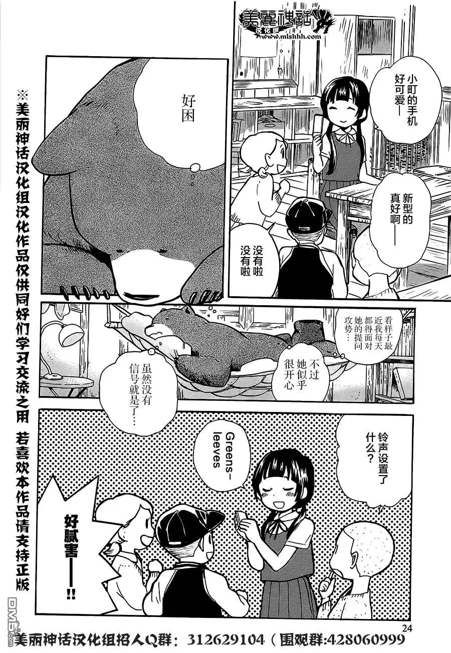 第25页
