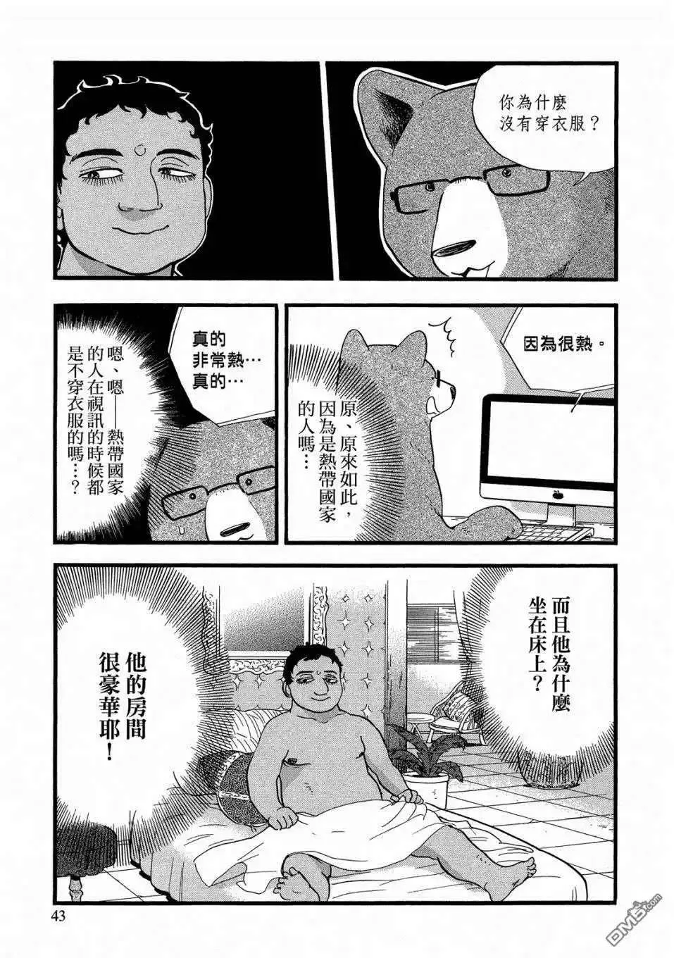 第19页