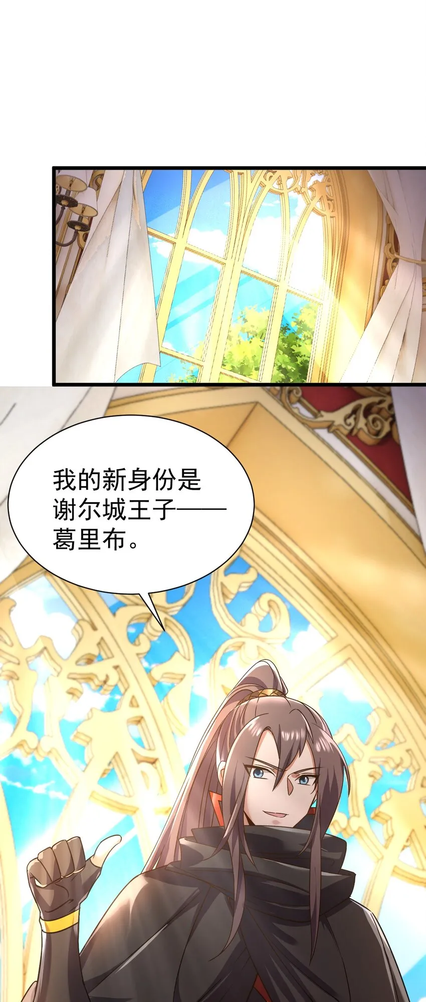 第38页