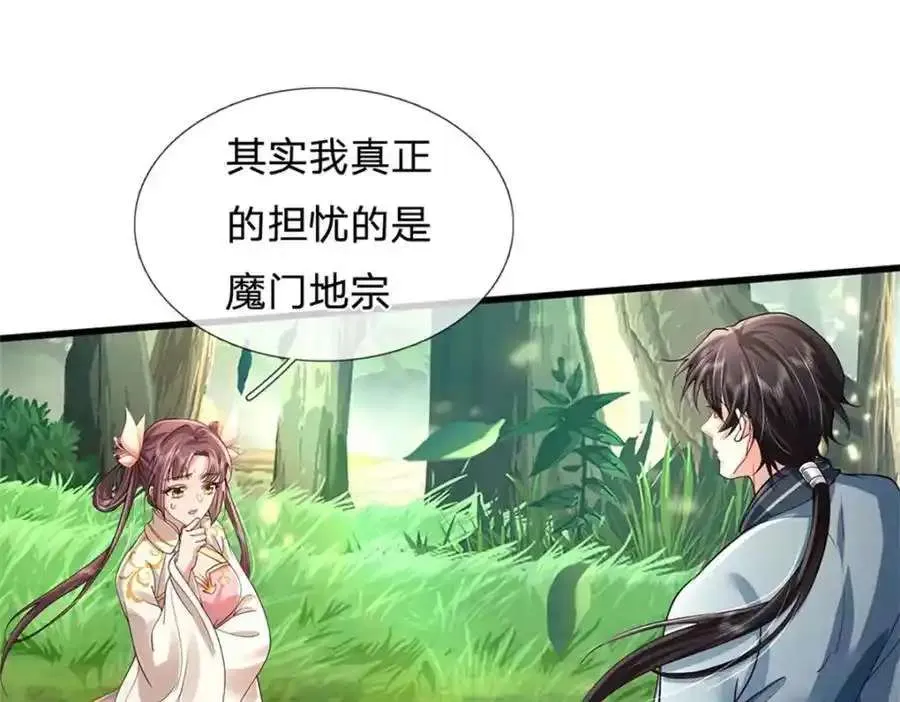 第178页