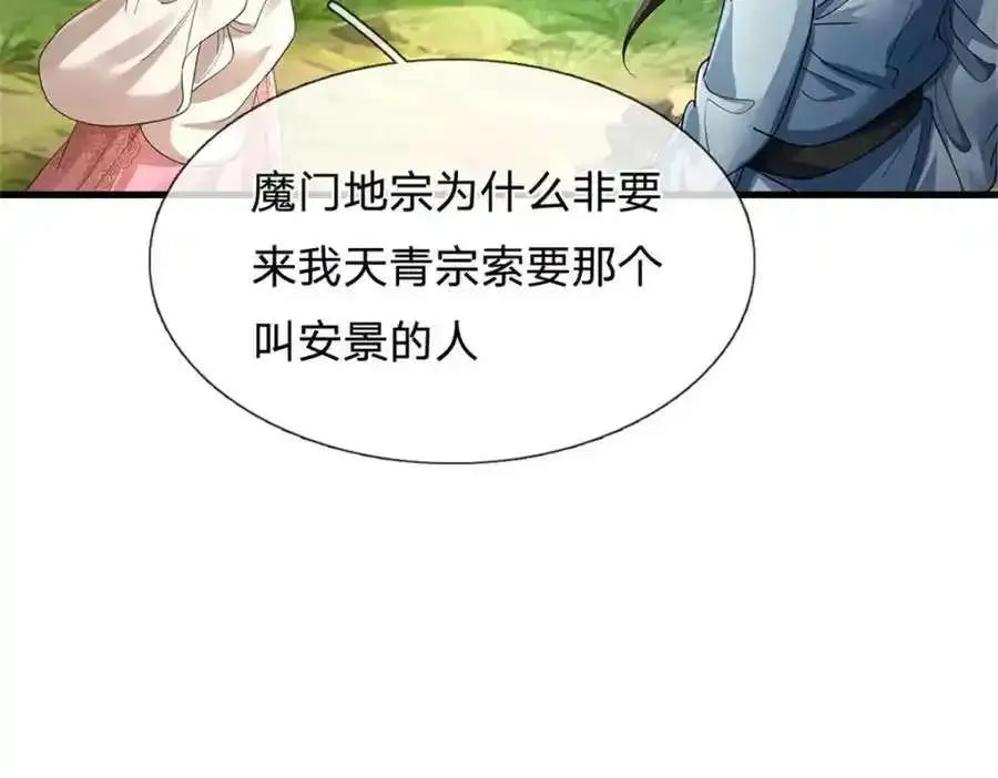 第179页