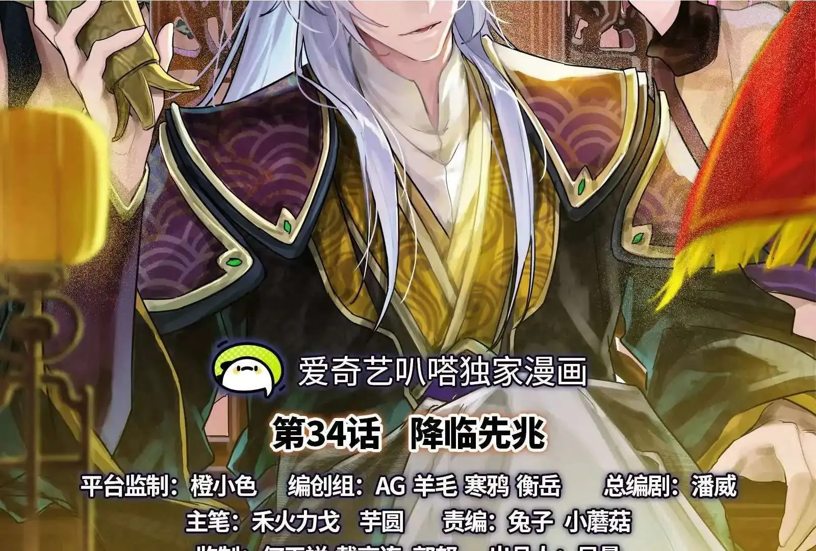 第161页
