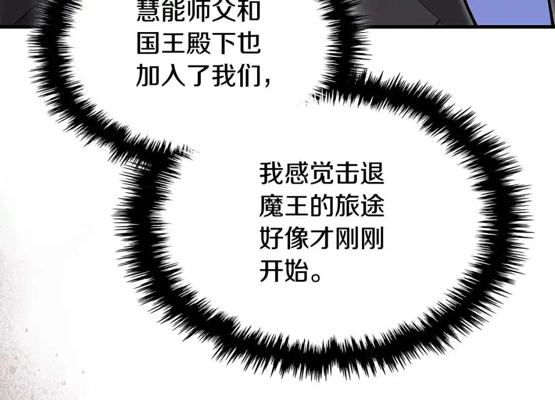 第210页