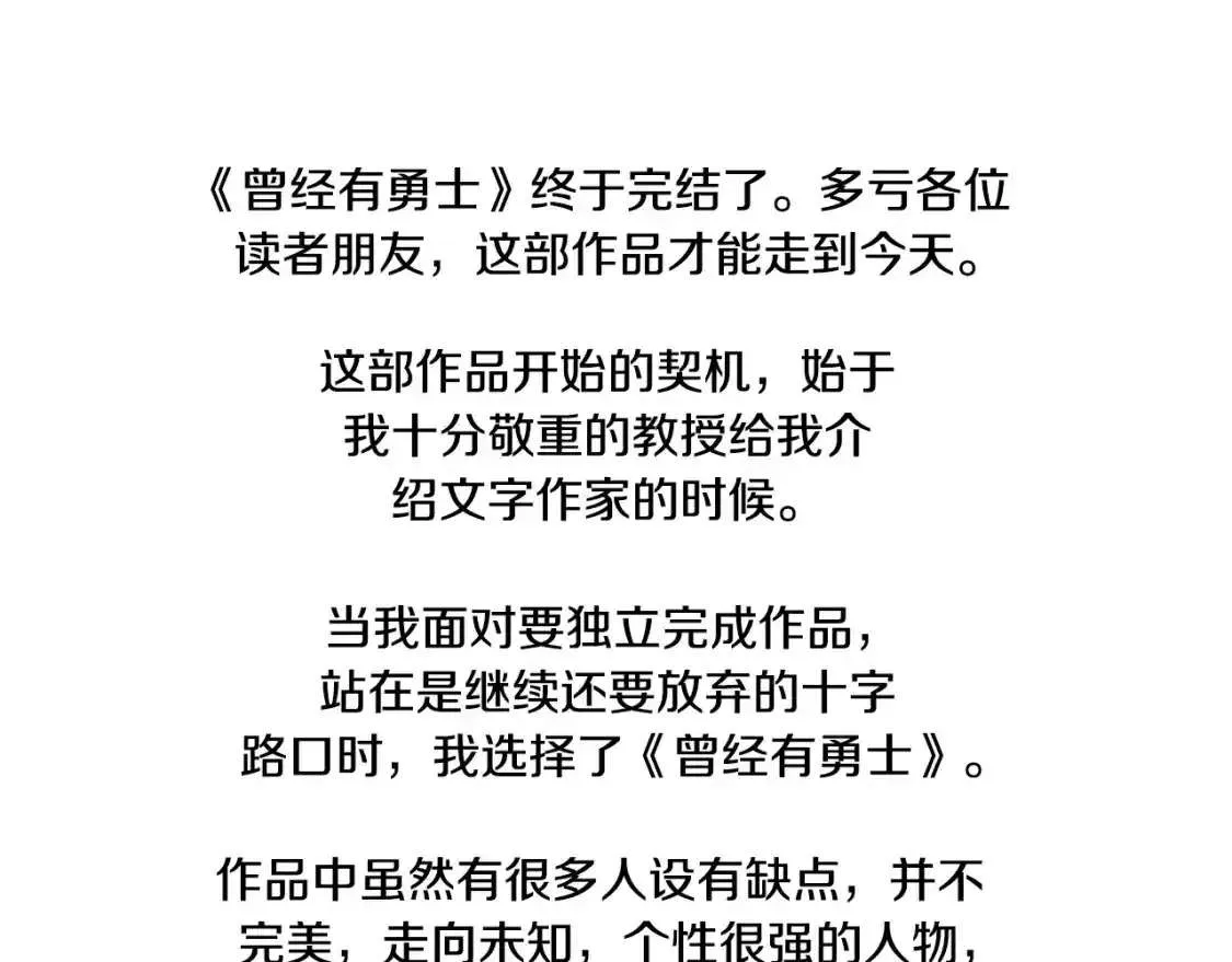 第267页