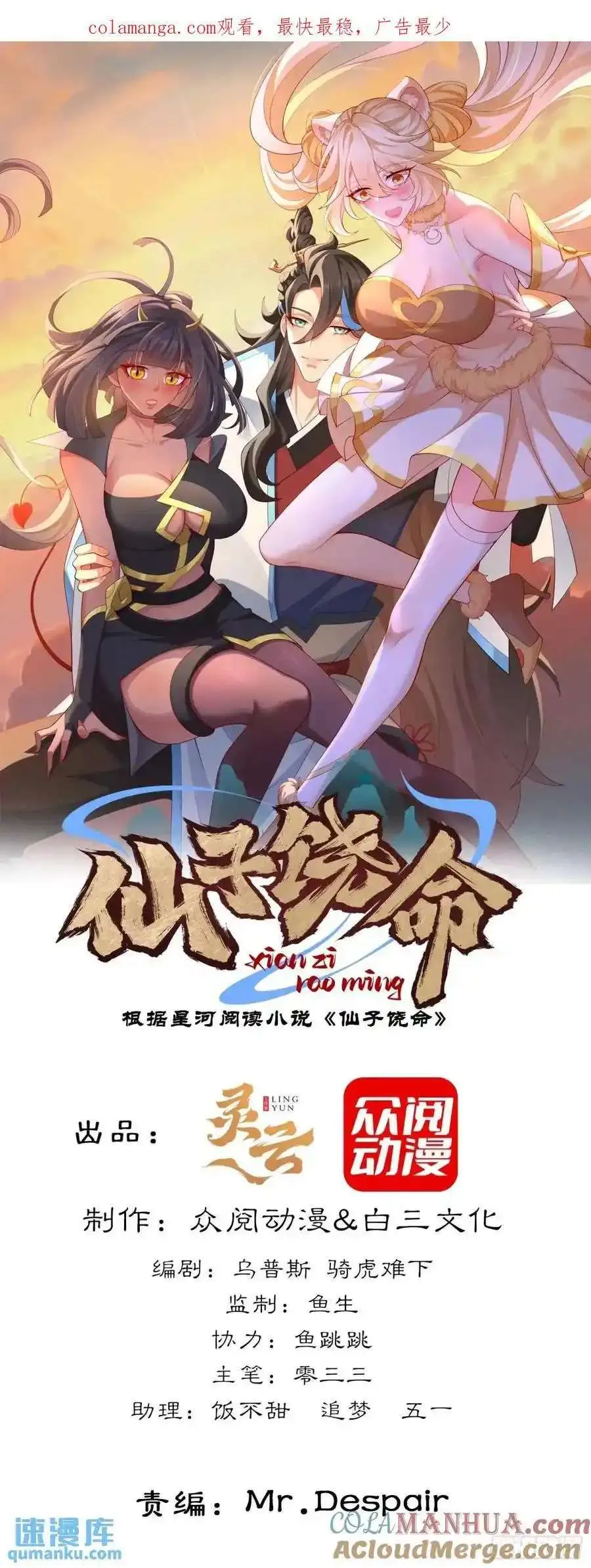 第58页