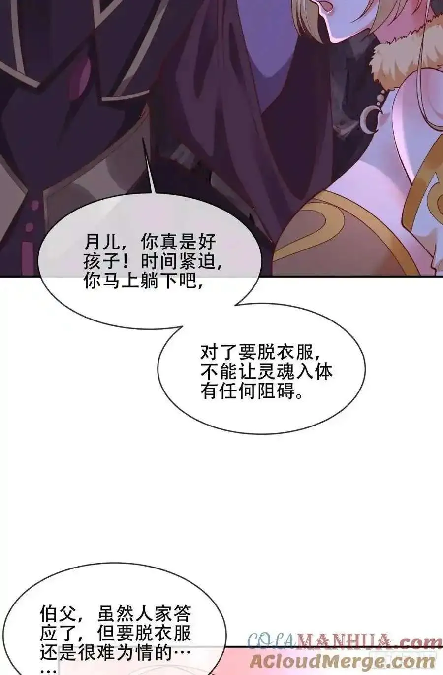第55页