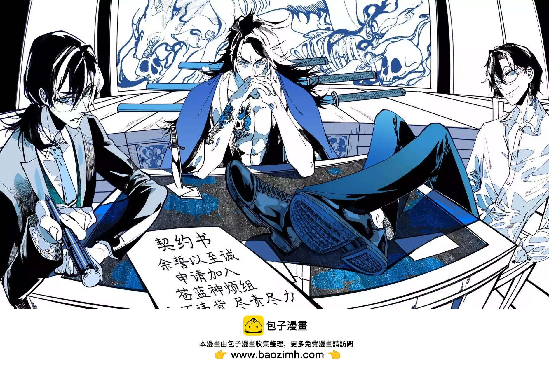 第6页