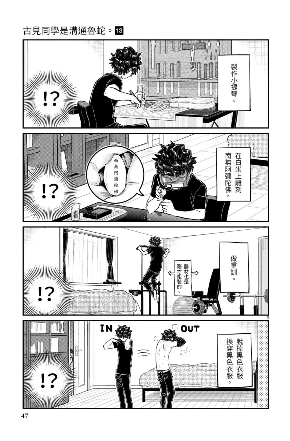第48页