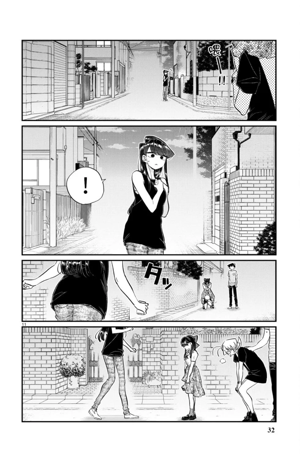 第33页