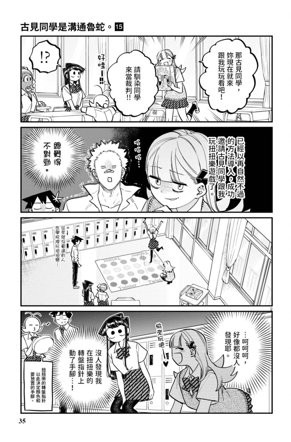 第36页