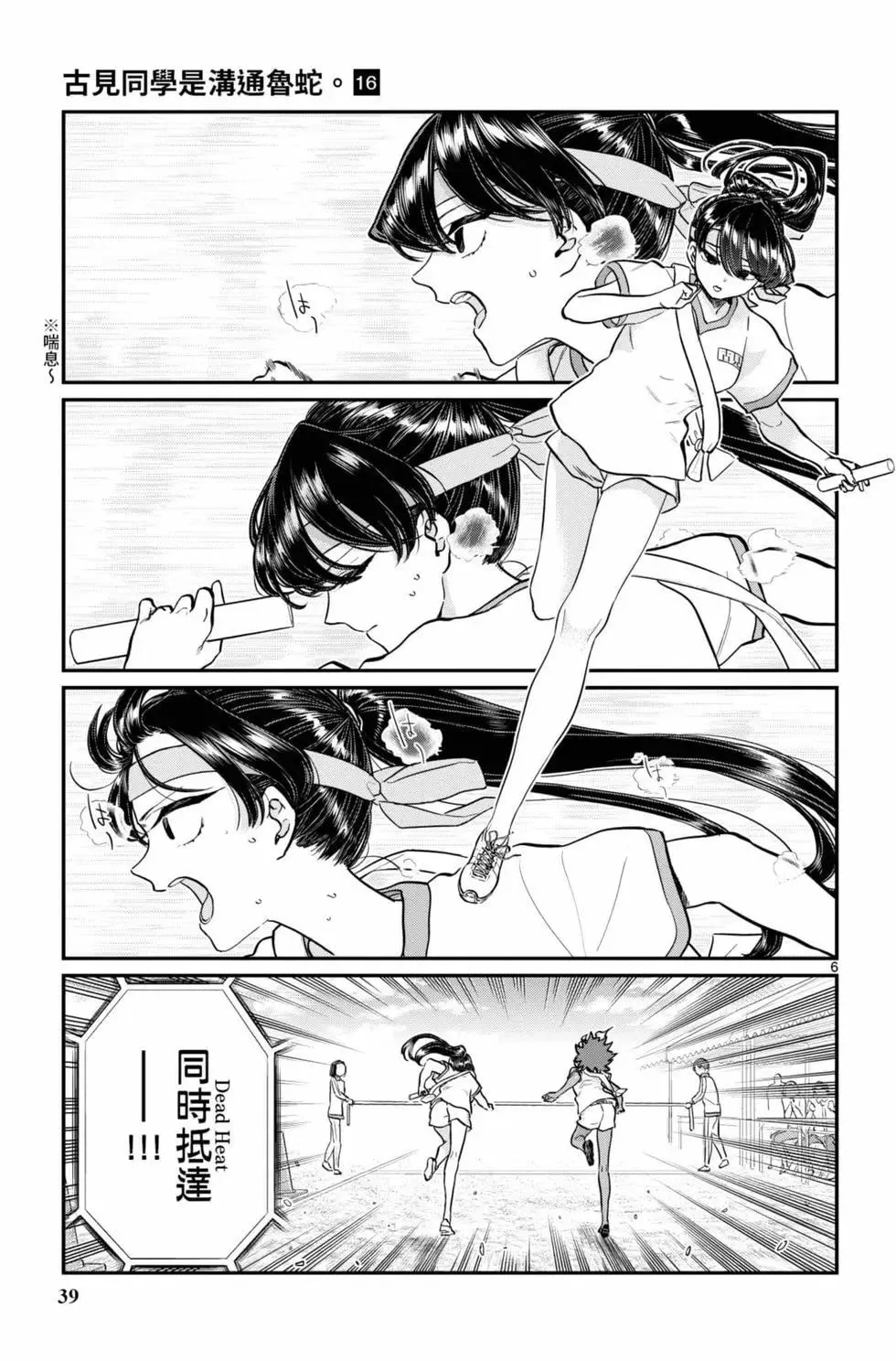 第40页