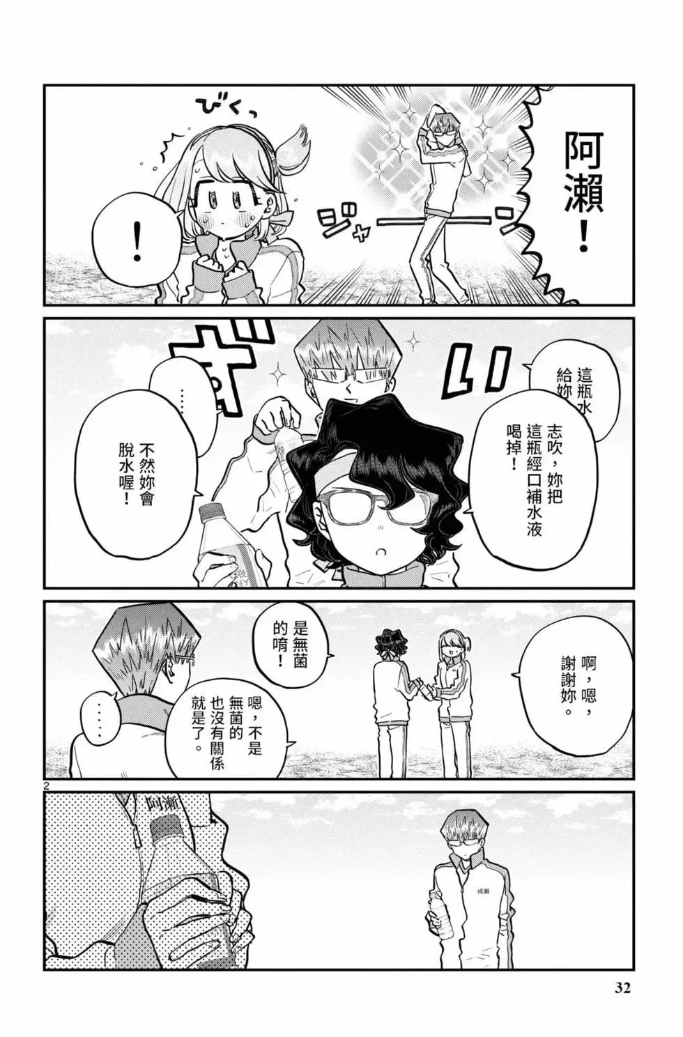 第33页
