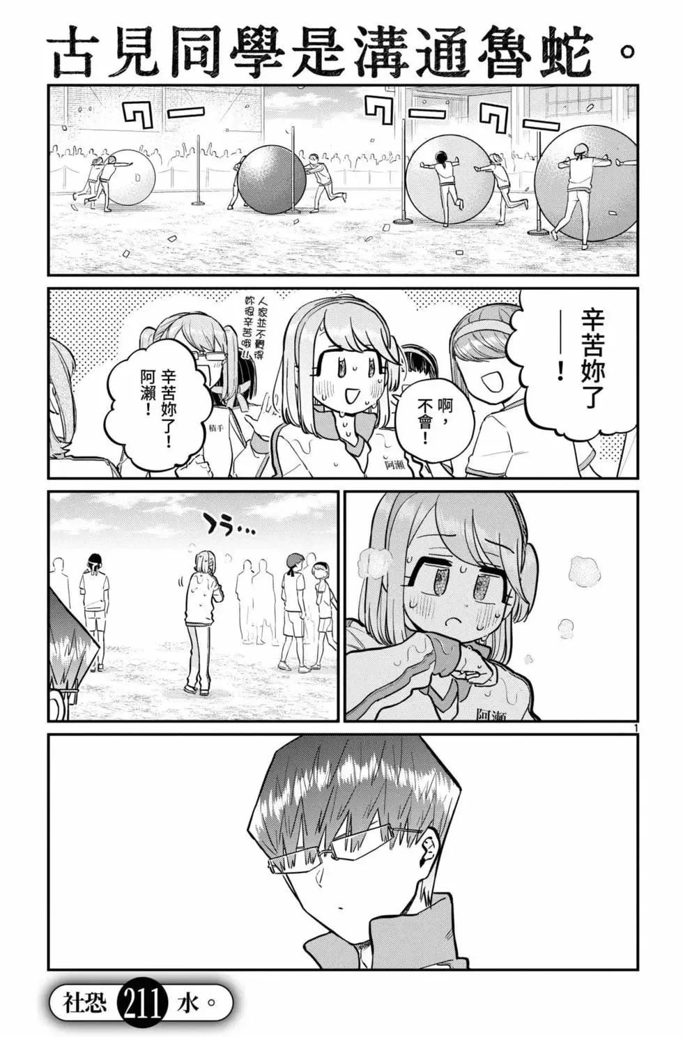 第32页