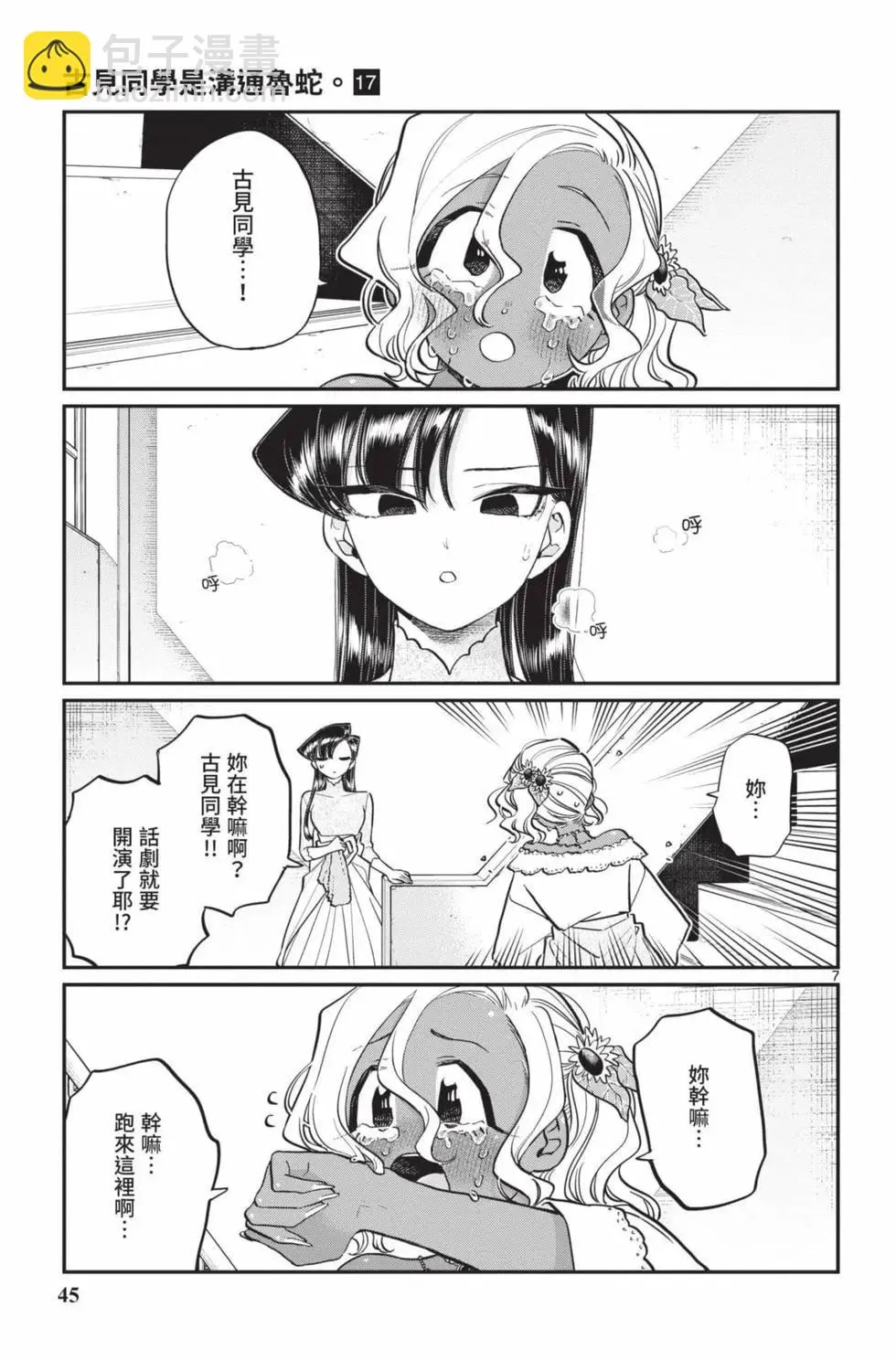 第46页