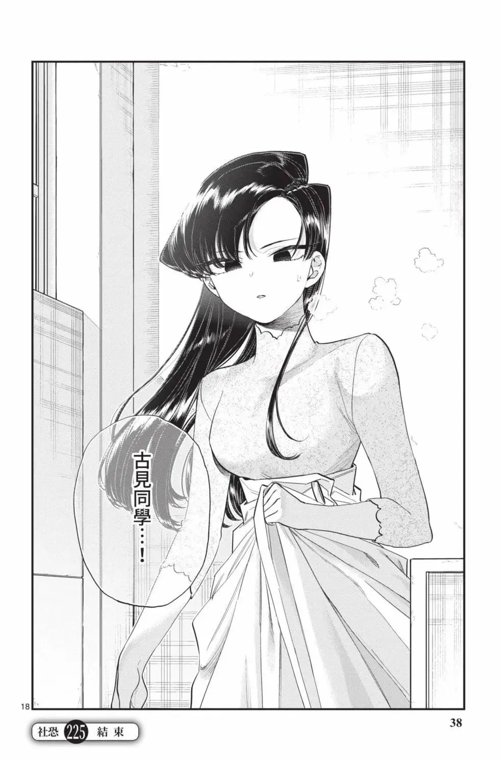 第39页