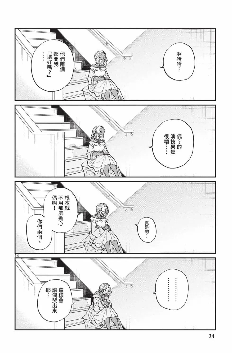 第35页