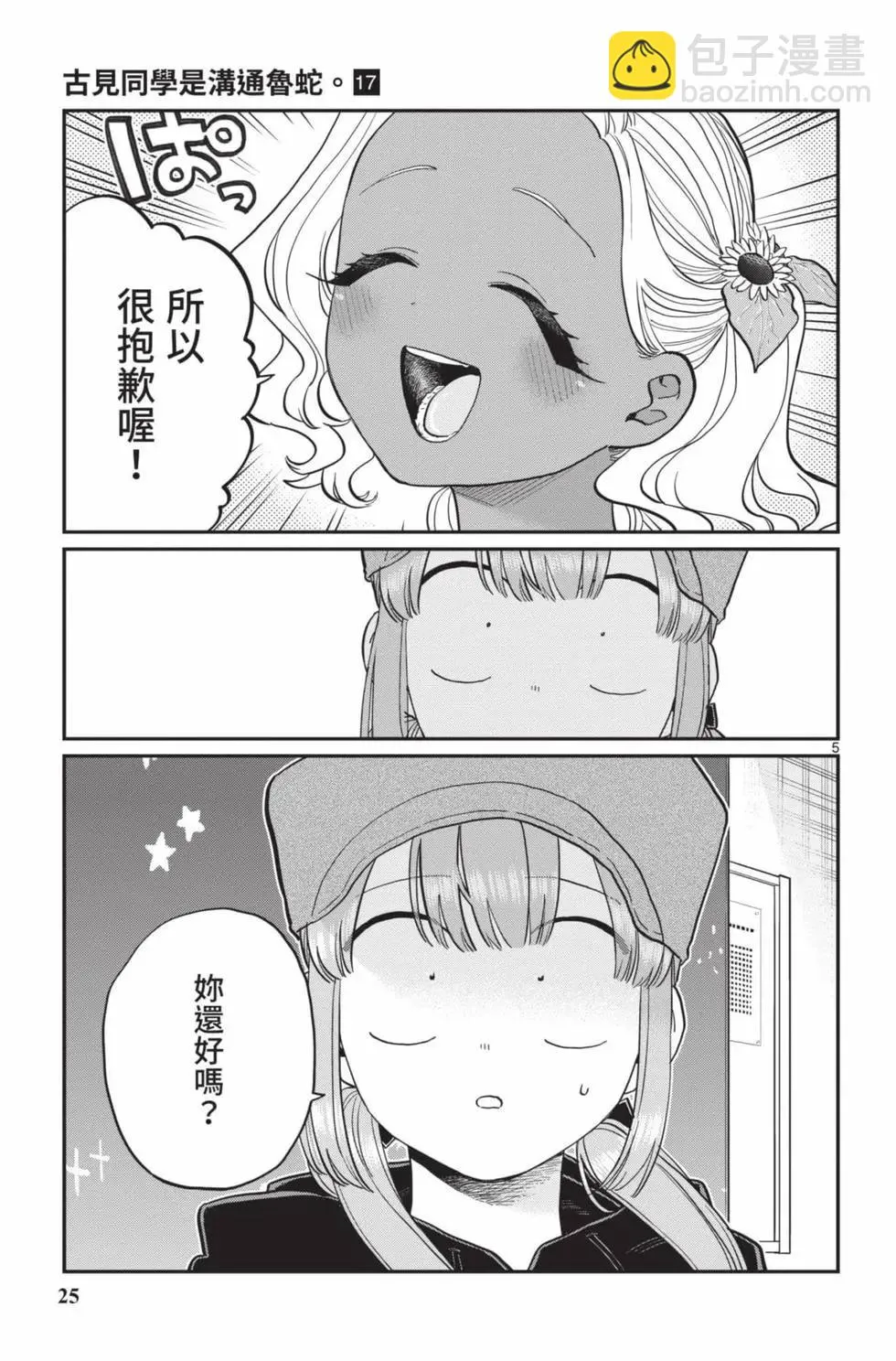 第26页
