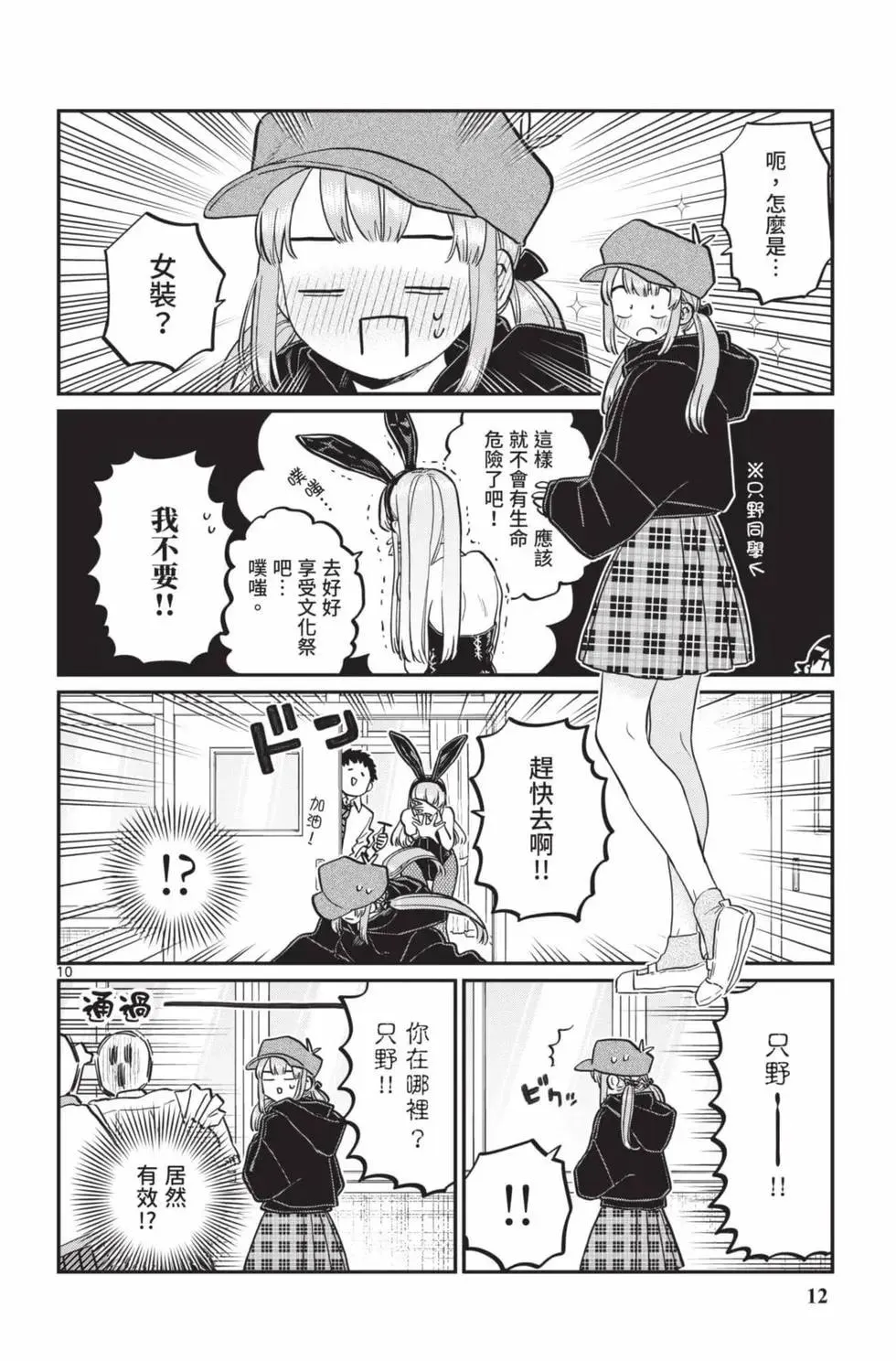 第13页