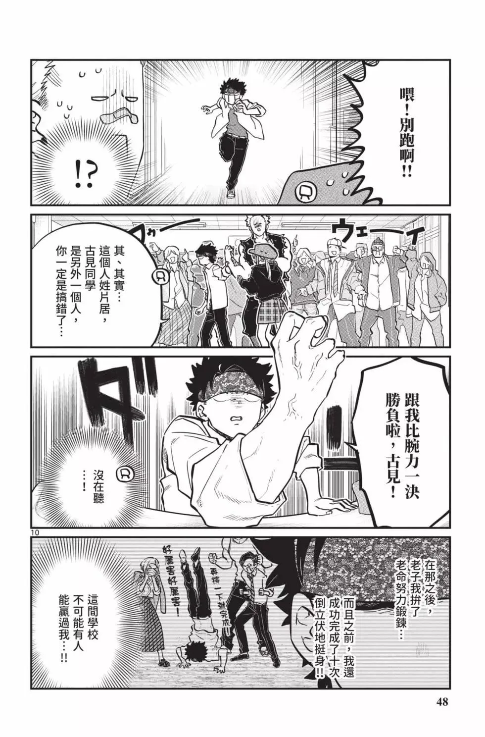 第49页