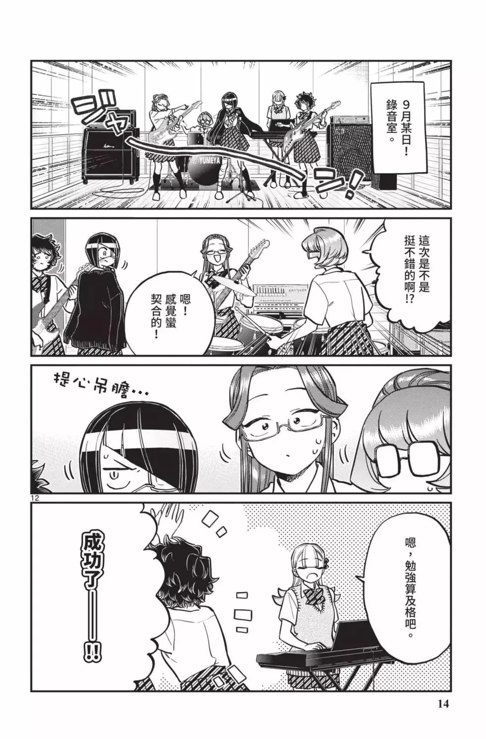 第15页