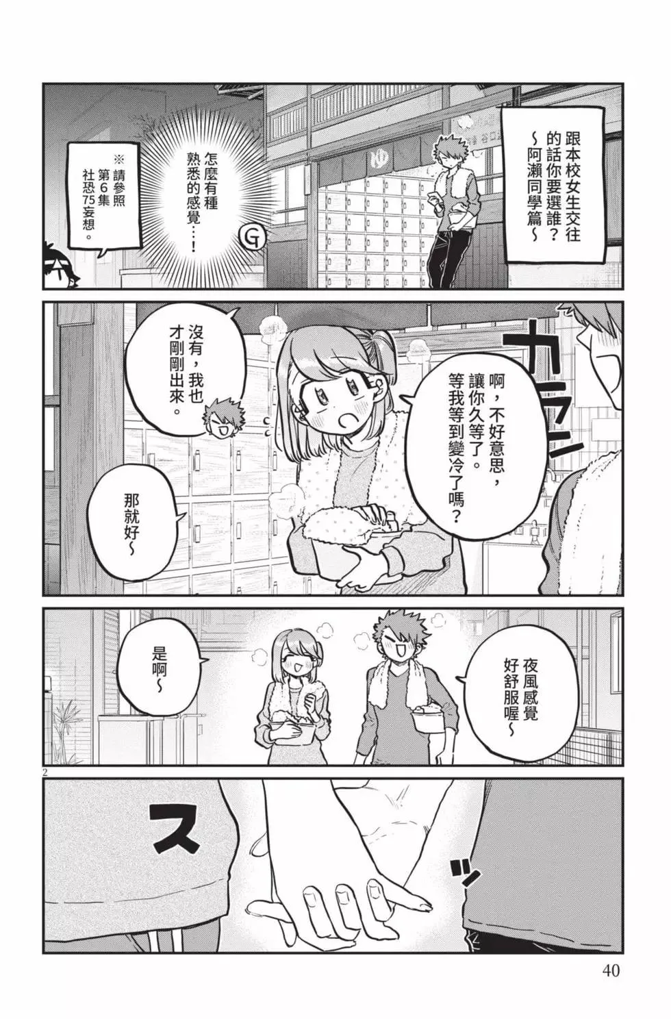 第41页