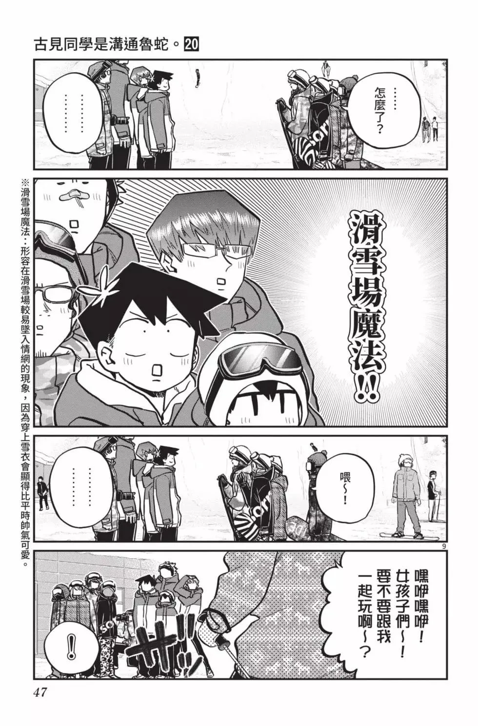 第48页