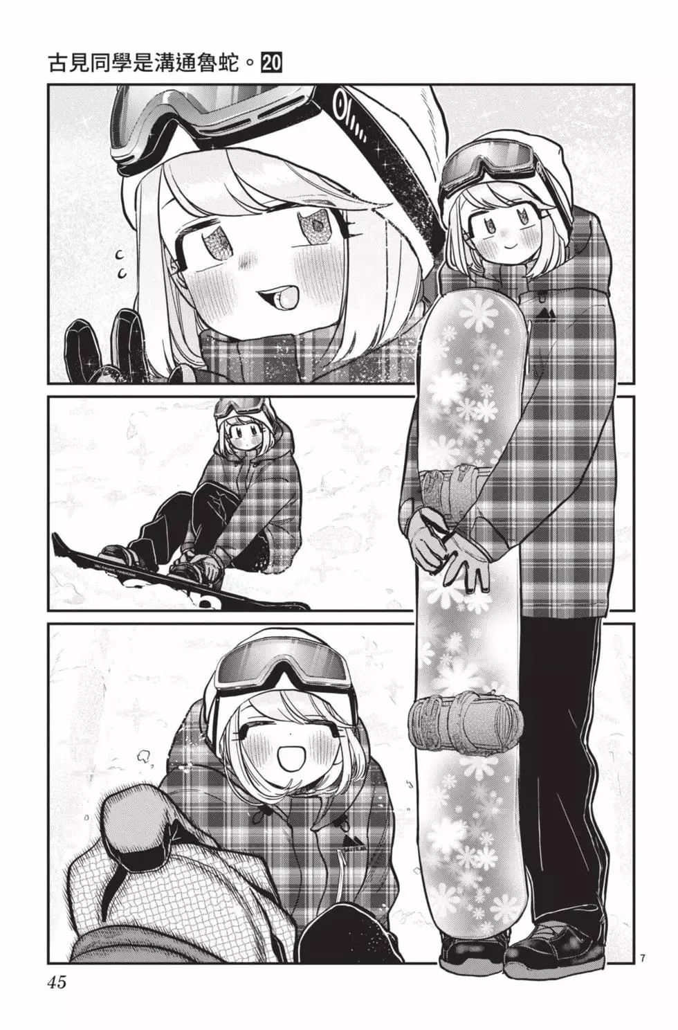 第46页