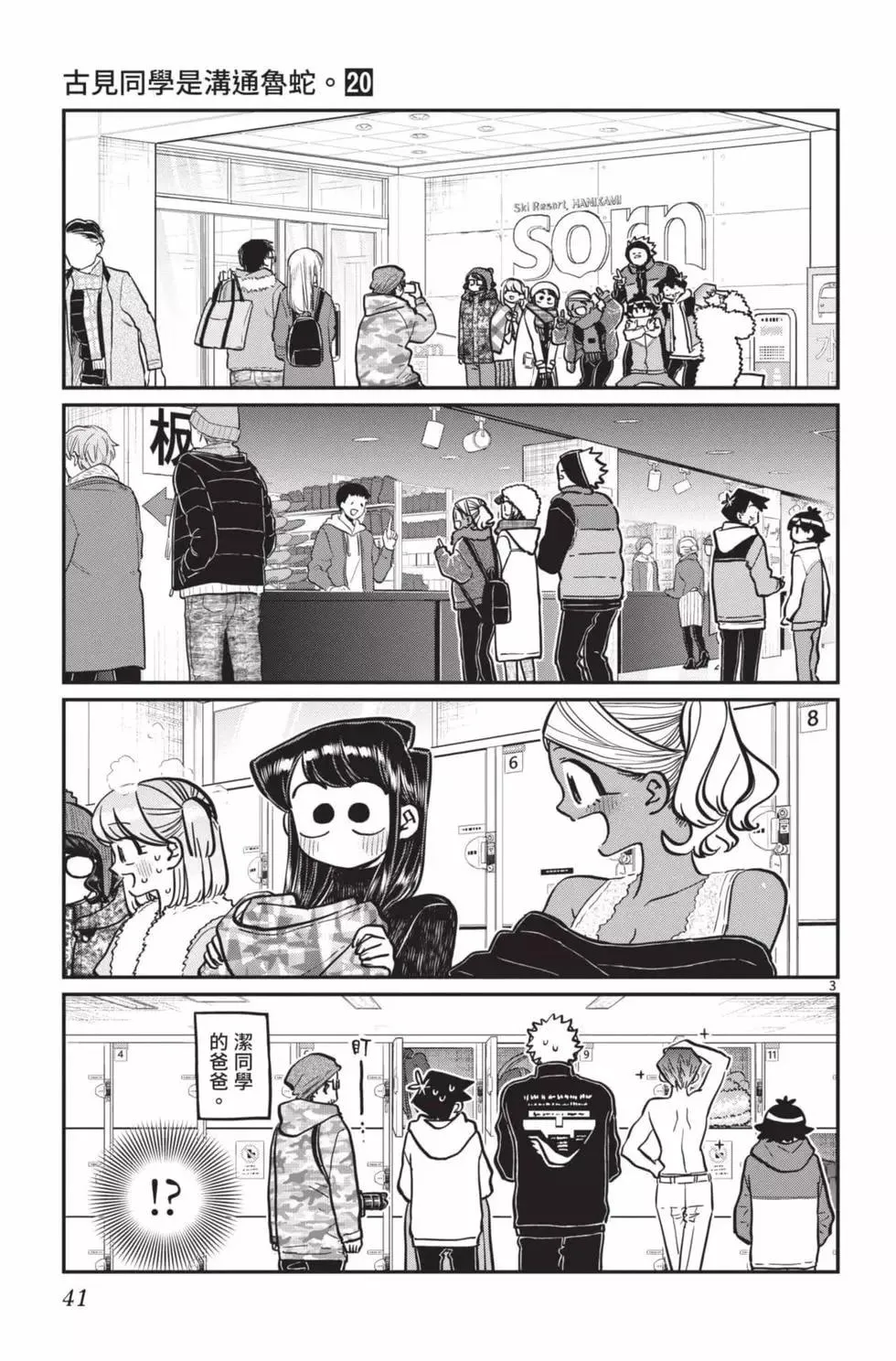第42页