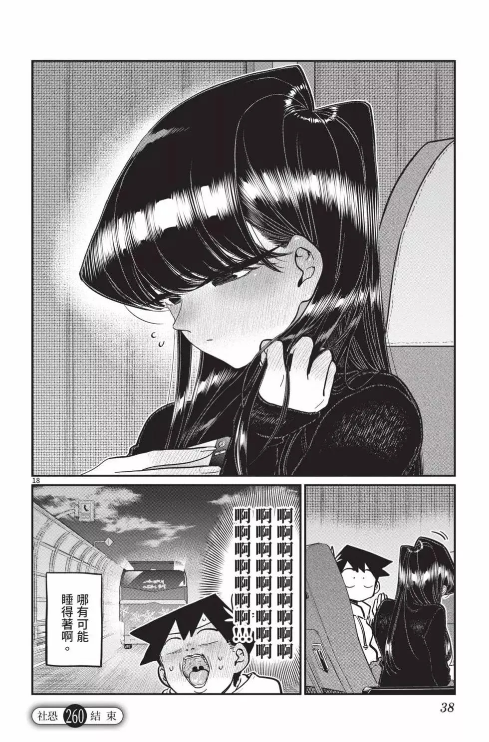 第39页