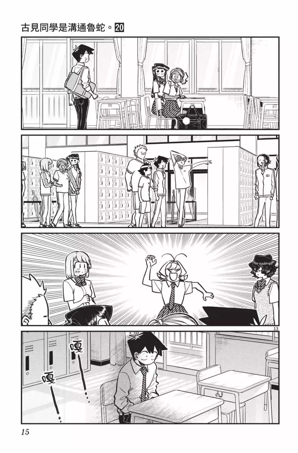 第16页