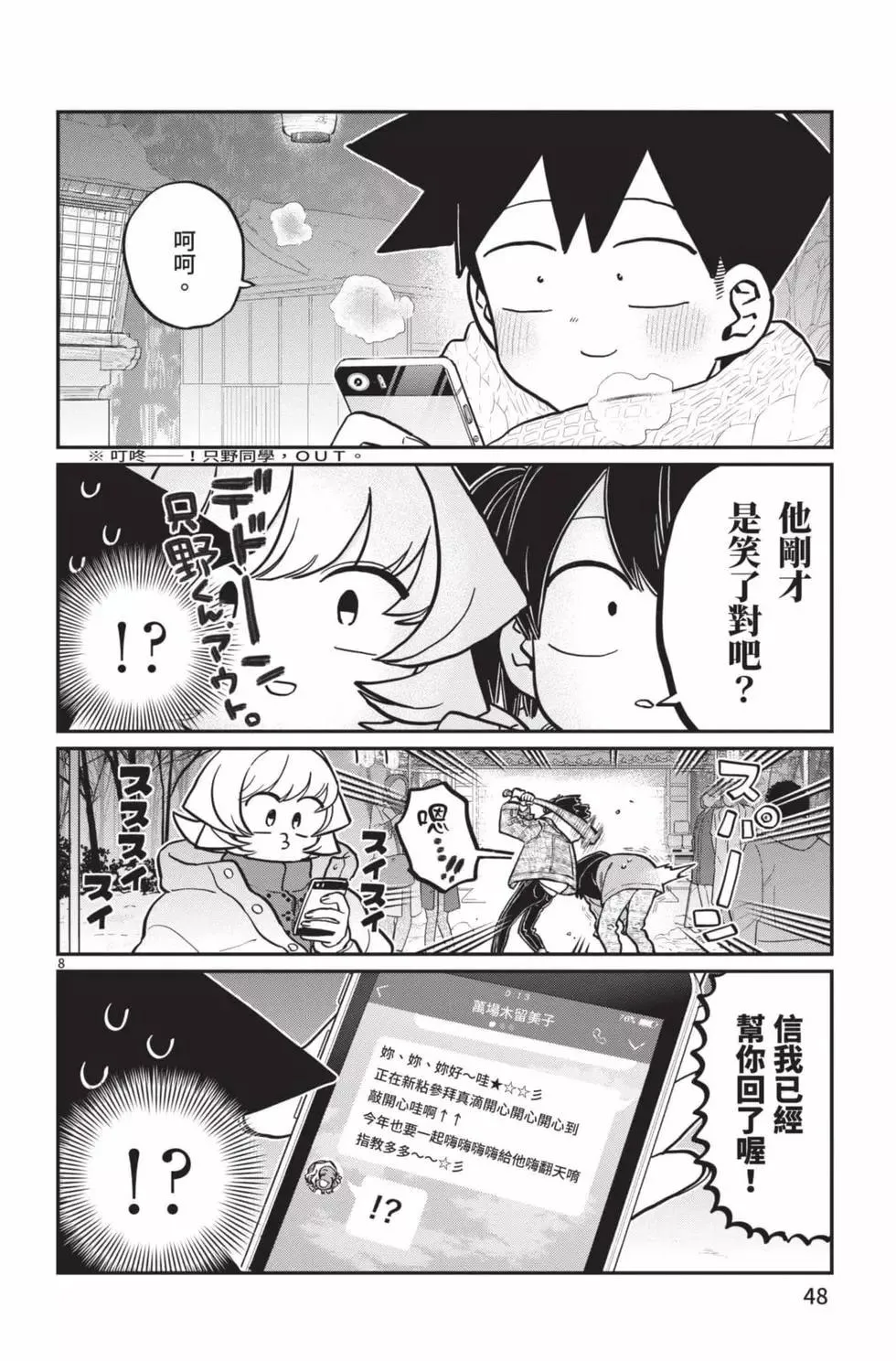 第49页