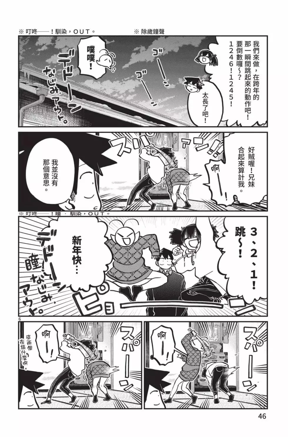 第47页