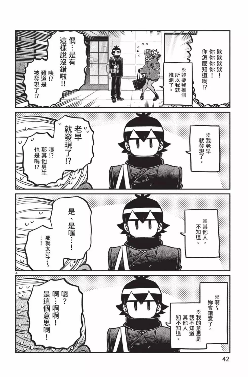 第43页