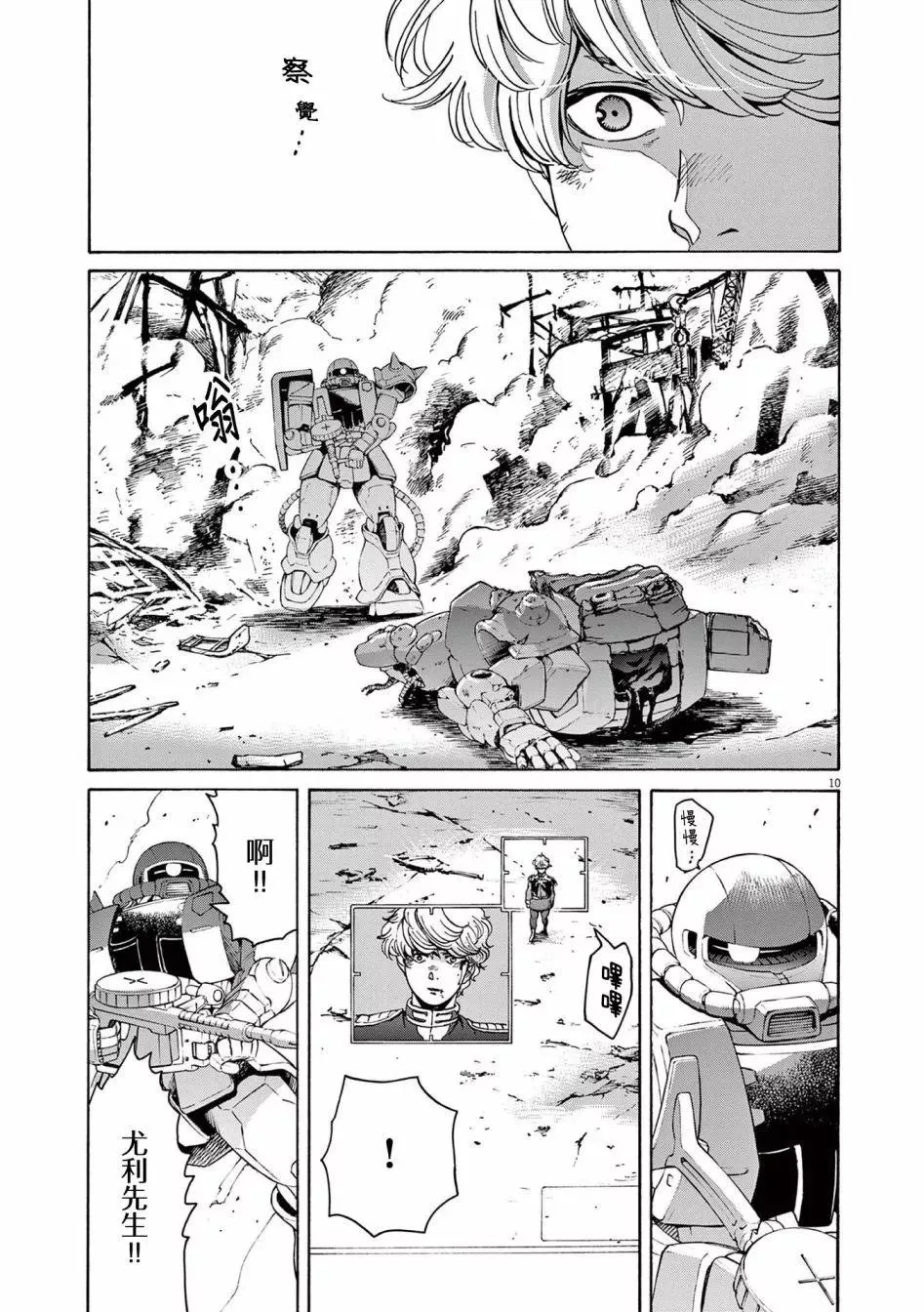 第11页