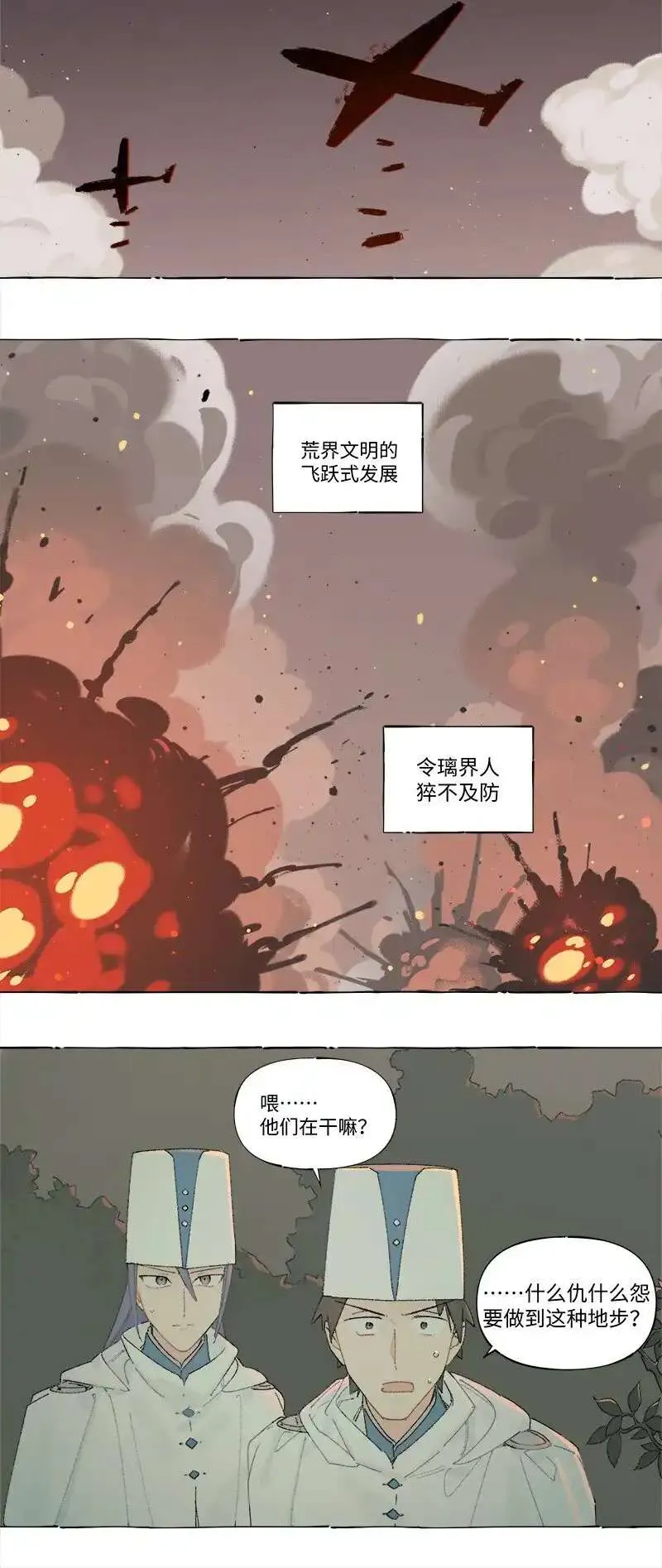 第40页