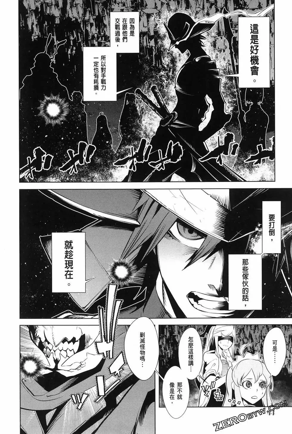 第47页