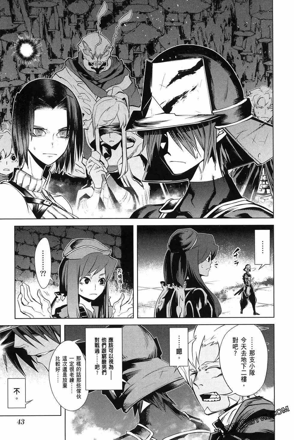 第46页
