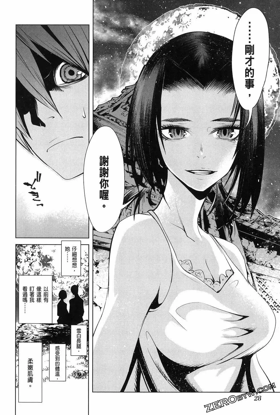 第32页