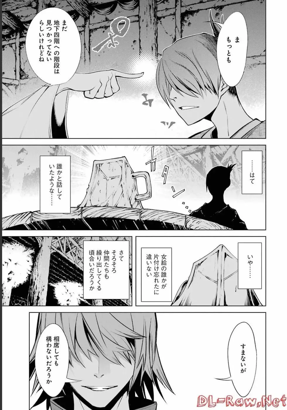 第47页