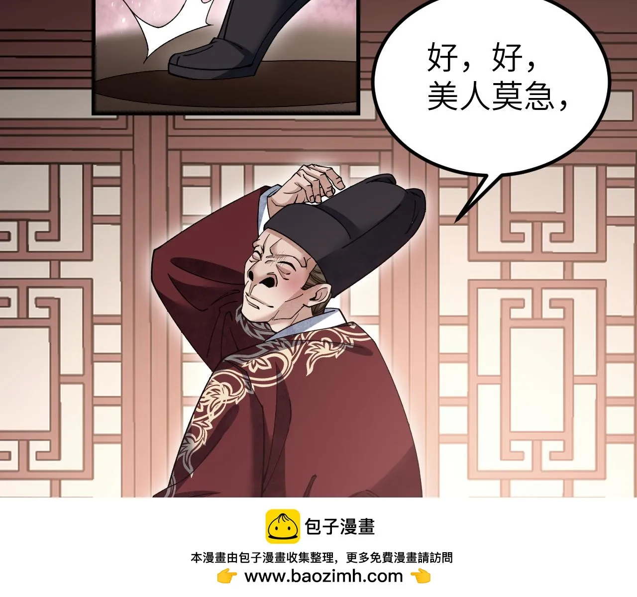 第50页