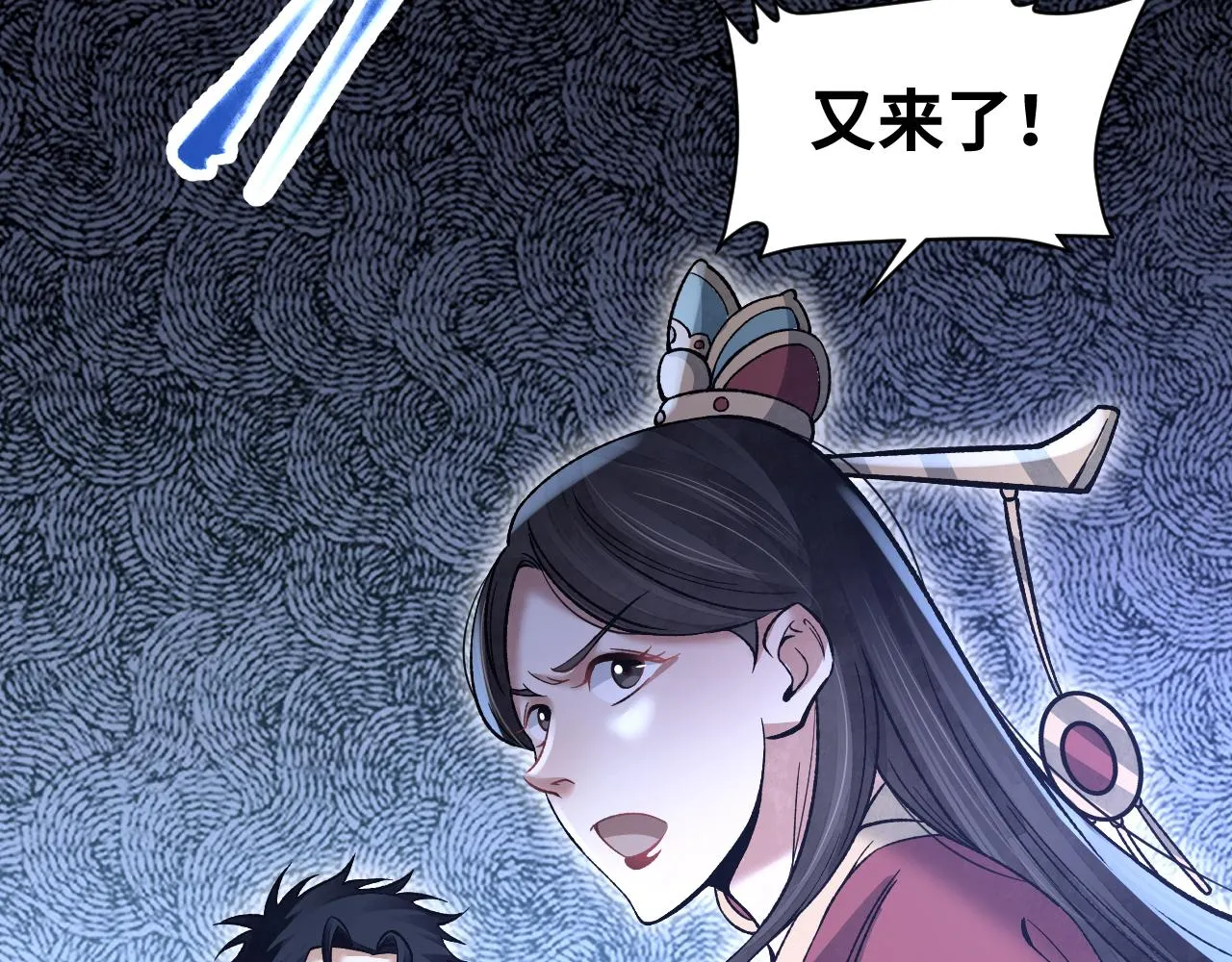 第43页