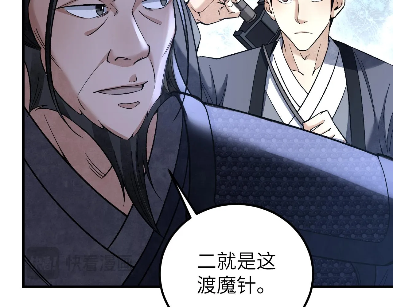 第49页